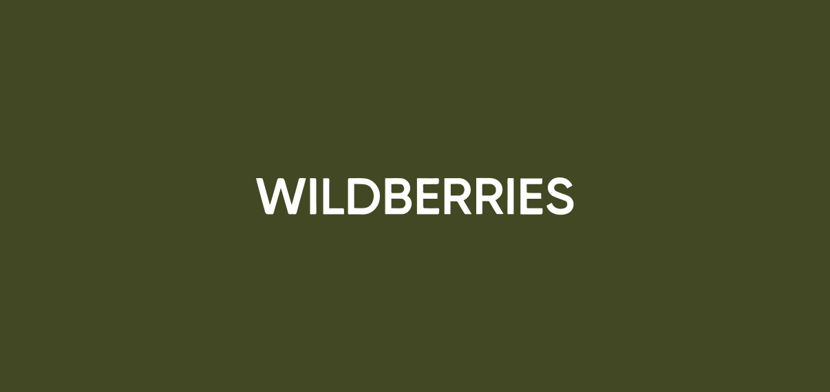 Wildberries