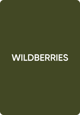 Wildberries