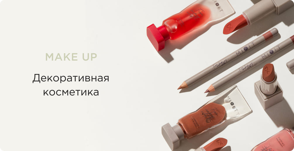 SKINOLOGY. Премиальная омолаживающая косметика для лица