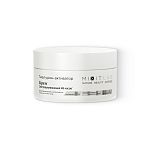 Фото Крем экстраувлажнение с мочевиной и гиалуроновой кислотой для всех типов кожи, 50 мл 1