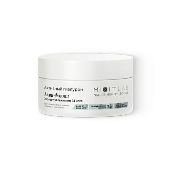 Фото Увлажняющий гиалурон аква-флюид с алоэ и гиалуроновой кислотой для сухой кожи, 50 мл 2