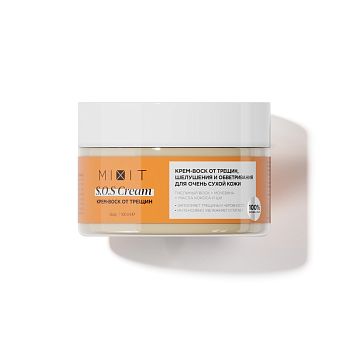 Фото Крем-воск от трещин, шелушения и обветривания для очень сухой кожи, 100 мл 2