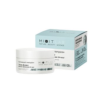 Фото Увлажняющий гиалурон аква-флюид с алоэ и гиалуроновой кислотой для сухой кожи, 50 мл 1