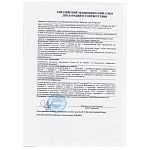 Фото Гидрофильное гель-масло для умывания, 150 мл 7