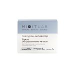 Фото Крем экстраувлажнение с мочевиной и гиалуроновой кислотой для всех типов кожи, 50 мл 2