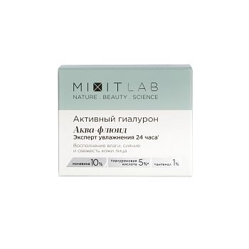 Фото Увлажняющий гиалурон аква-флюид с алоэ и гиалуроновой кислотой для сухой кожи, 50 мл 3