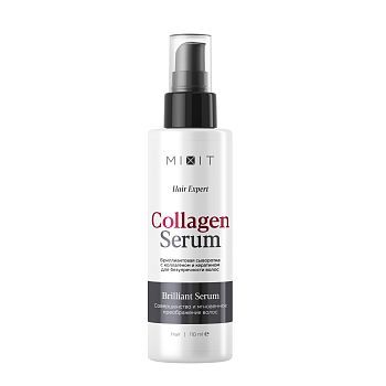 Фото Сыворотка для совершенства волос, 110 мл 1