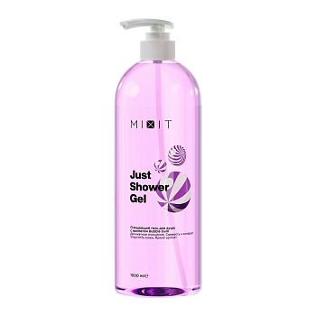 Фото Очищающий гель для душа с ароматом Bubble Gum, 1000 мл 1