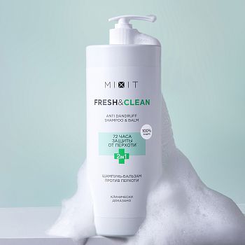 Фото Шампунь-бальзам 2 в 1 против перхоти, 1000 мл 4