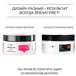 Фото Скраб для глубокого очищения кожи головы с экстрактом ламинарии, 200 мл  2