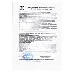 Фото Увлажняющее молочко для умывания с алоэ и гиалуроновой кислотой для сухой кожи 4