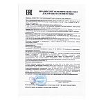 Фото Увлажняющая аква-сыворотка с алоэ и гиалуроновой кислотой для сухой кожи 4