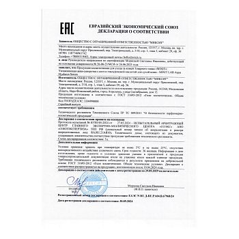 Фото Увлажняющая аква-сыворотка с алоэ и гиалуроновой кислотой для сухой кожи 5