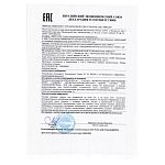 Фото Увлажняющий гиалурон аква-флюид с алоэ и гиалуроновой кислотой для сухой кожи 4