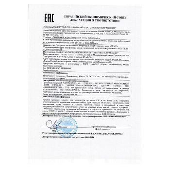 Фото Увлажняющий гиалурон аква-флюид с алоэ и гиалуроновой кислотой для сухой кожи 5