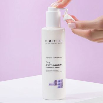 Фото MIXIT LAB Гель для умывания с ниацинамидом и цинком для жирной кожи, 250 мл 4