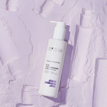 Фото MIXIT LAB Гель для умывания с ниацинамидом и цинком для жирной кожи, 250 мл 5