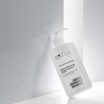 Фото Увлажняющий крем для тела с мочевиной, 460 мл 3