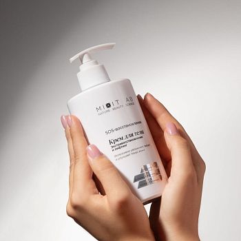 Фото Увлажняющий крем для тела с мочевиной, 460 мл 5