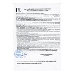 Фото Антицеллюлитное обертывание с охлаждающим эффектом, 200 мл 3