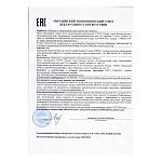 Фото Антицеллюлитное обертывание с разогревающим эффектом, 200 мл 3