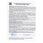 Фото Увлажняющая сыворотка-концентрат с гиалуроновой кислотой, 30 мл 3