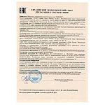 Фото Ночная обновляющая сыворотка с ретинолом, 30 мл 5