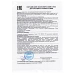 Фото Восстанавливающая сыворотка для лица с бифидобактериями, 30 мл 2