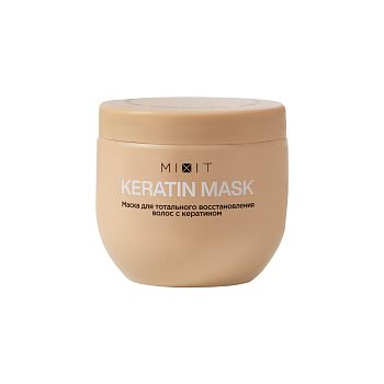 Фото Маска для тотального восстановления волос с кератином, 500 мл 1