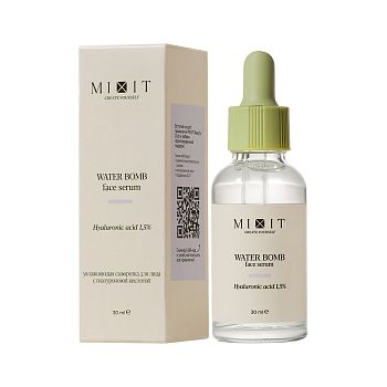 Фото Увлажняющая сыворотка-концентрат с гиалуроновой кислотой, 30 мл 1