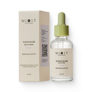 Фото Увлажняющая сыворотка-концентрат с гиалуроновой кислотой, 30 мл 2