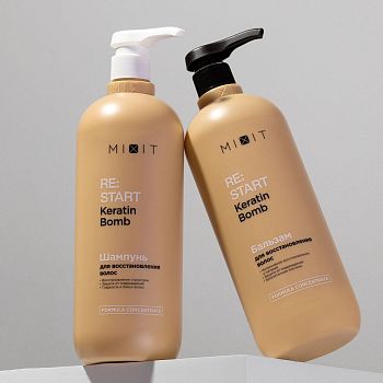 Фото Набор для для интенсивного восстановления поврежденных волос 4