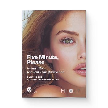 Фото Бьюти-бокс для преображения кожи 2