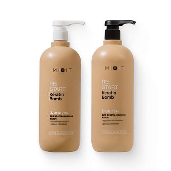 Фото Набор для для интенсивного восстановления поврежденных волос 2