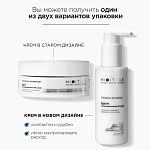 Фото Крем экстраувлажнение с мочевиной и гиалуроновой кислотой для всех типов кожи, 150 мл 2