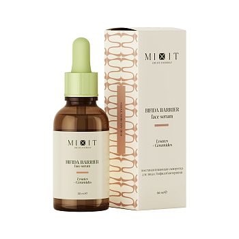 Фото Восстанавливающая сыворотка для лица с бифидобактериями, 30 мл 1