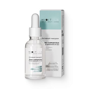 Фото Увлажняющая аква-сыворотка с алоэ и гиалуроновой кислотой для сухой кожи 2