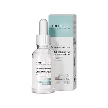 Фото Увлажняющая аква-сыворотка с алоэ и гиалуроновой кислотой для сухой кожи 1