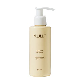 Фото Солнцезащитный крем для тела SPF 50, 150 мл 1